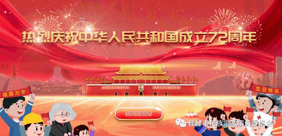 河南南阳一学校发生火灾 事故已致13人遇难