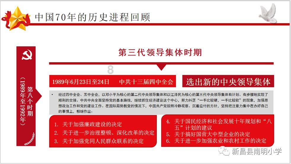 芬兰专利注册局已对官费进行调整（汇诚伙伴）