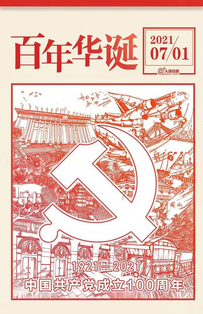 神秘的午夜